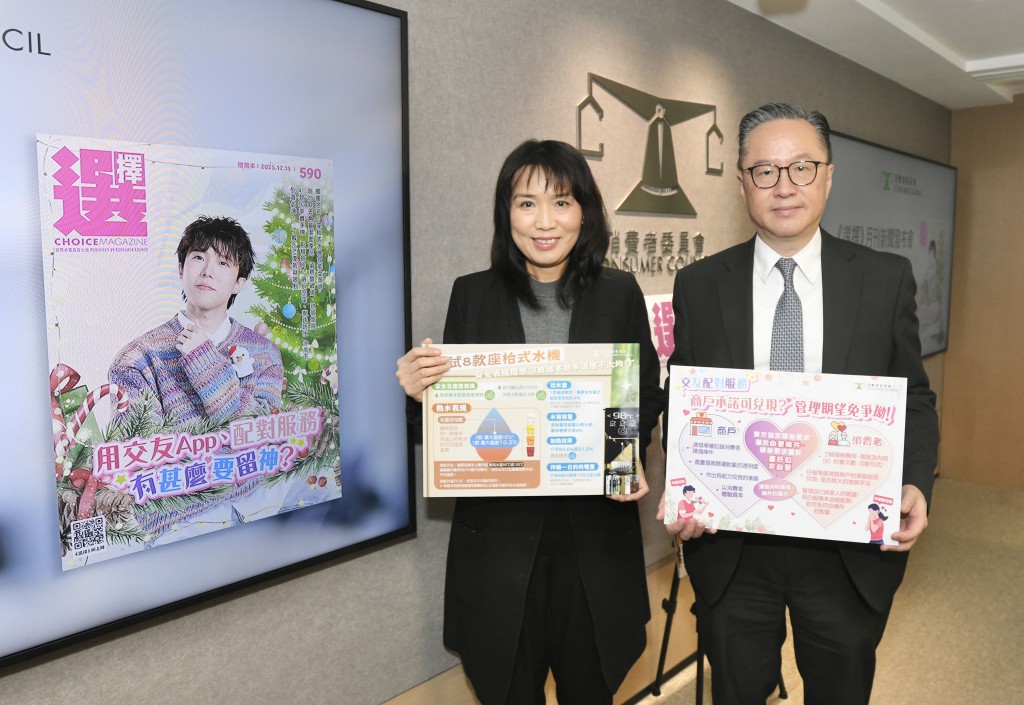 左起:消委會總幹事沈朝暉,可持續消費、公共事務及教育小組副主席陳建年 左起:消委會總幹事沈朝暉,可持續消費、公共事務及教育小組副主席陳建年