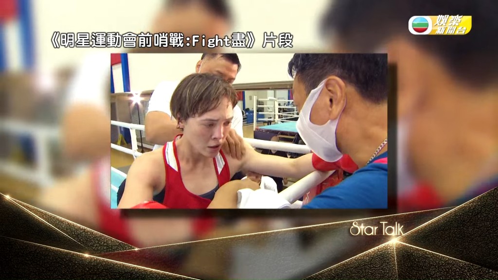 何慈茵受爸爸影響及啟發,熱愛中國功夫。