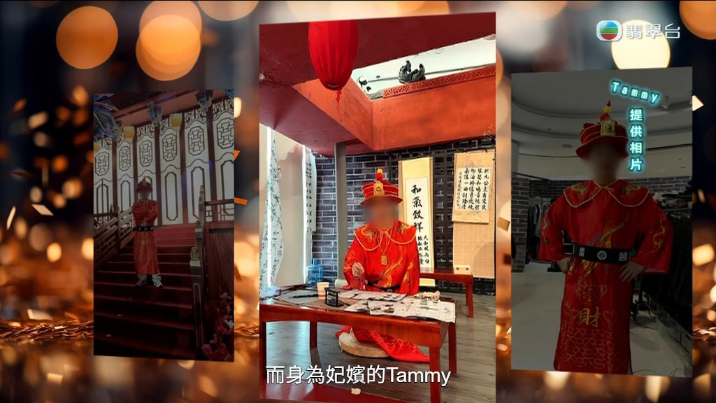 郭總鍾意扮皇帝。 郭總鍾意扮皇帝。