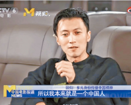 霆鋒在節目中表示自己在香港出生，本來就是中國人。