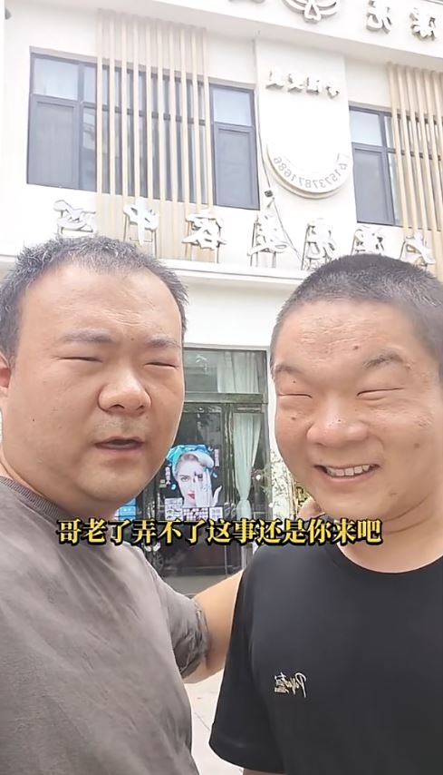 崔磊和弟弟生有一對瞇瞇眼，常被調侃開眼跟閉眼沒分別。抖音