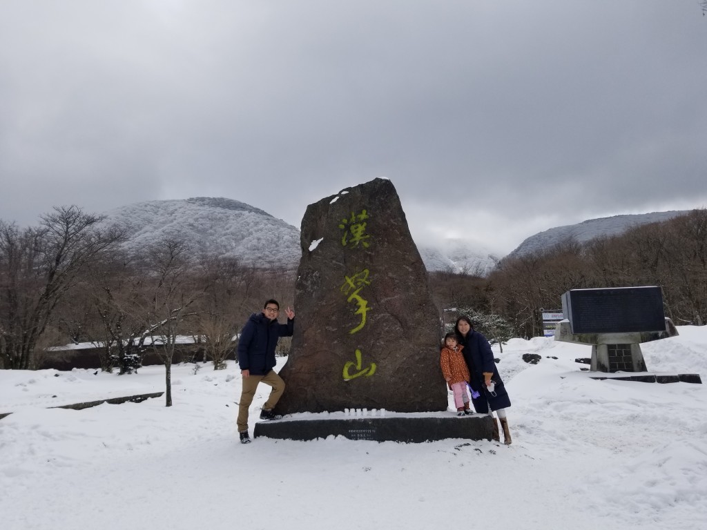 冬天時，Paco一 家會到濟州著名景點漢拏山滑雪。