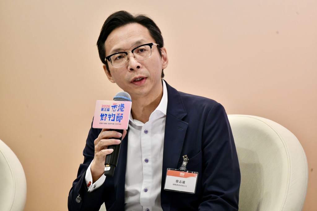 浦峯（香港）有限公司行政總裁容志遠。