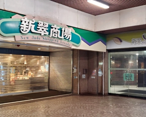 柴灣新翠商場發生搶手袋案。 