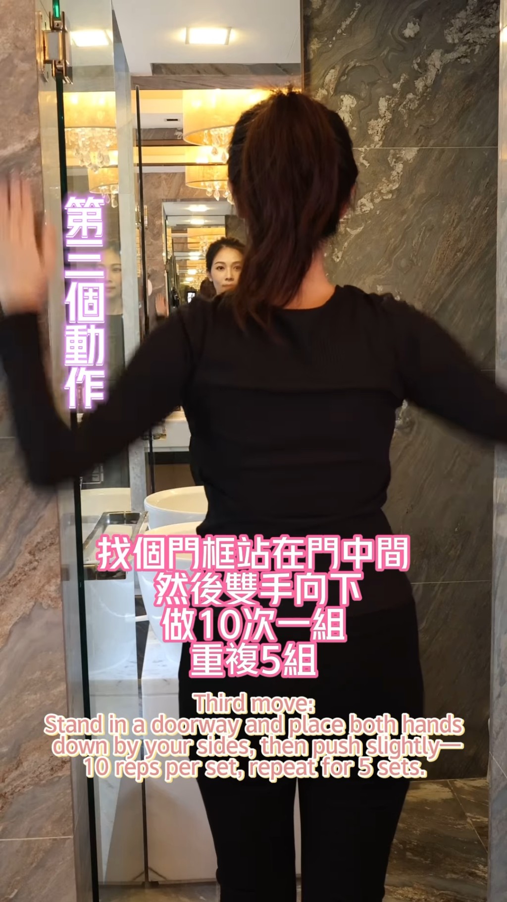 幾組動作輕鬆,亦不容易對身體造成負擔。 幾組動作輕鬆,亦不容易對身體造成負擔。