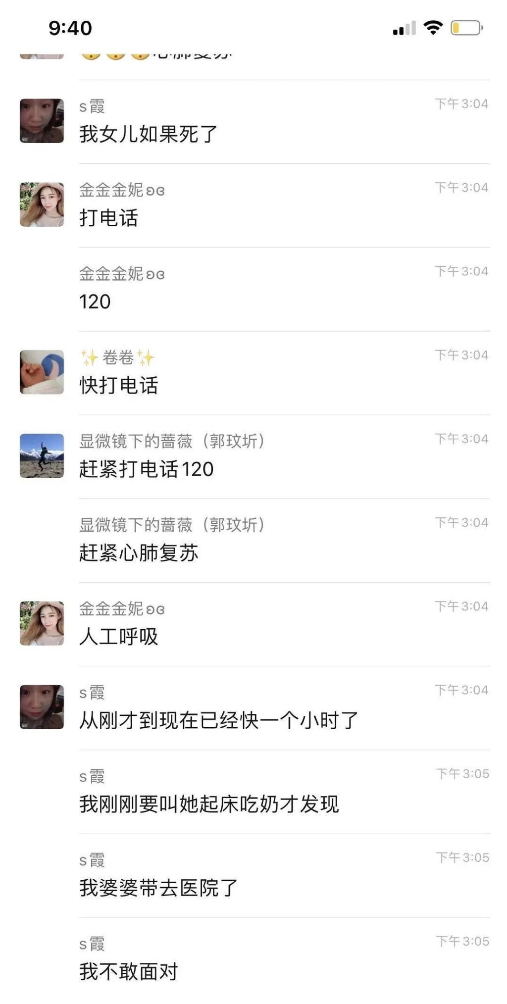 網上圖片