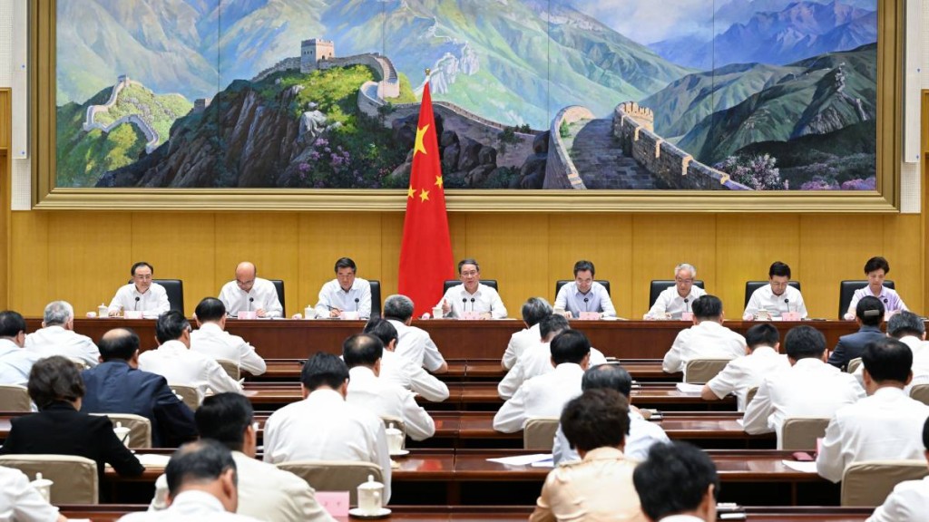 總理李強昨天(16日)主持召開國務院第二次全體會議。(新華社)