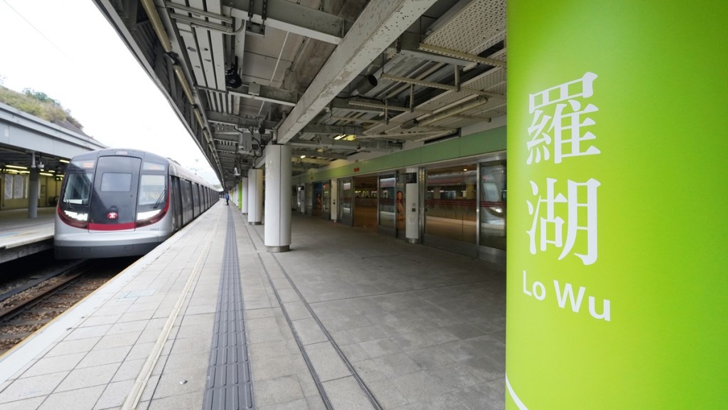 港鐵東鐵綫羅湖站以新面貌服務跨境旅客。資料圖片