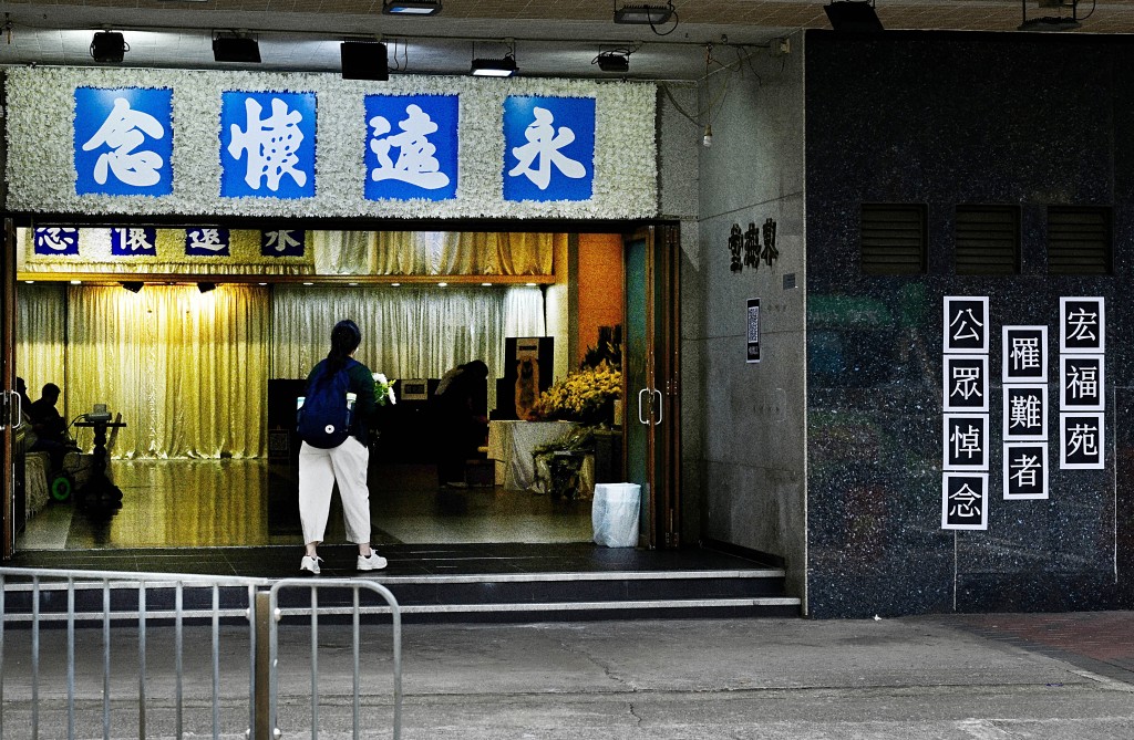九龍殯儀館開放禮堂供市民悼念大埔宏福苑遇難者。劉駿軒攝 九龍殯儀館開放禮堂供市民悼念大埔宏福苑遇難者。劉駿軒攝