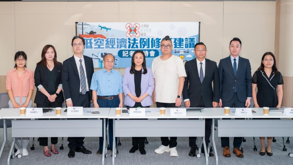 大灣區低空經濟聯盟今日發表15項低空經濟修訂建議。葛珮帆提供