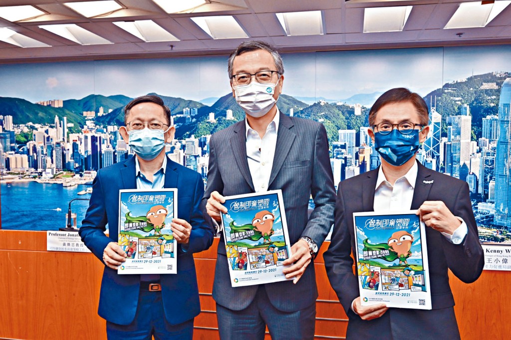 ■可持续发展委员会将就六大即弃塑胶收集意见。