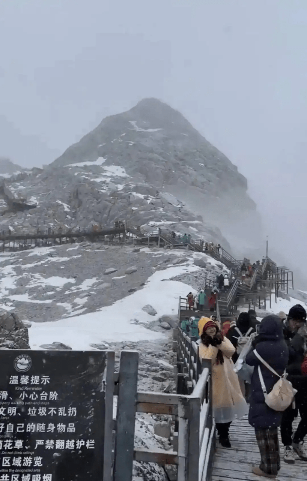 1月下旬玉龍雪山就曾因大雪天氣造成遊客被困。