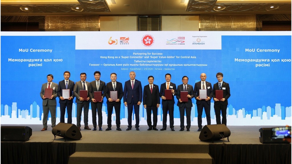 特首中亚行｜律师会与哈萨克国家律师协会签MOU 深化中亚法律合作