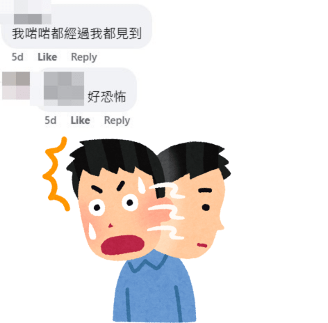 网民：好恐怖。fb「将军澳主场」截图