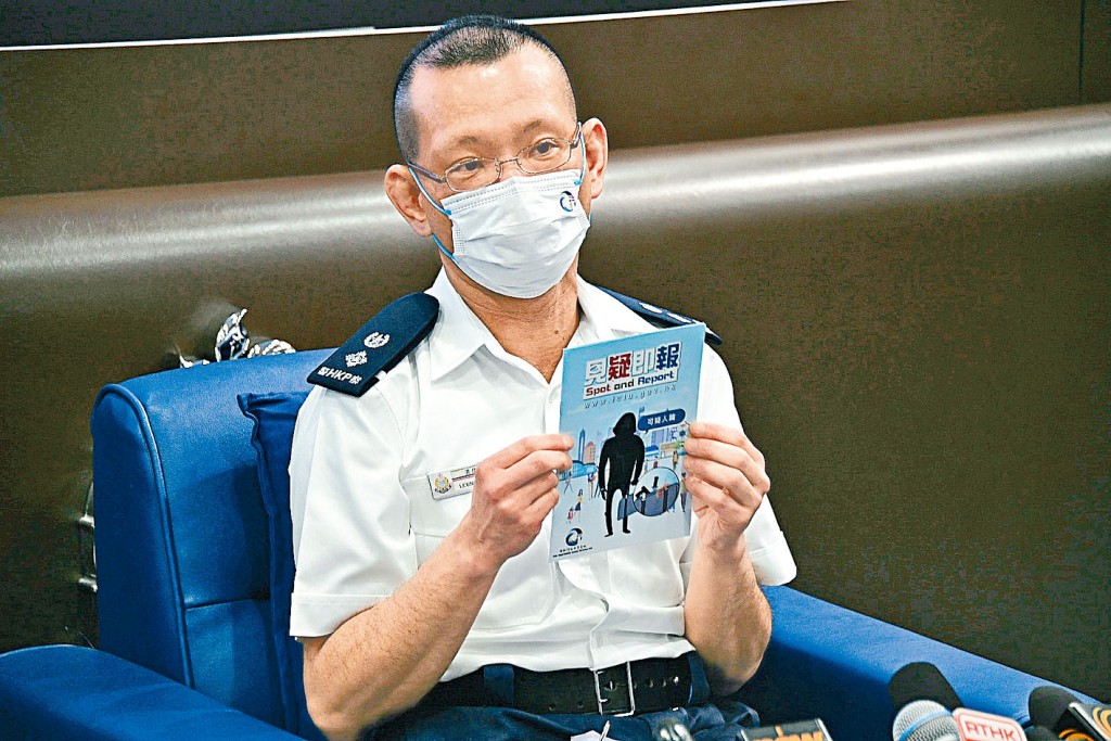 跨部門反恐專責組高級警司梁偉基介紹反恐舉報熱綫。