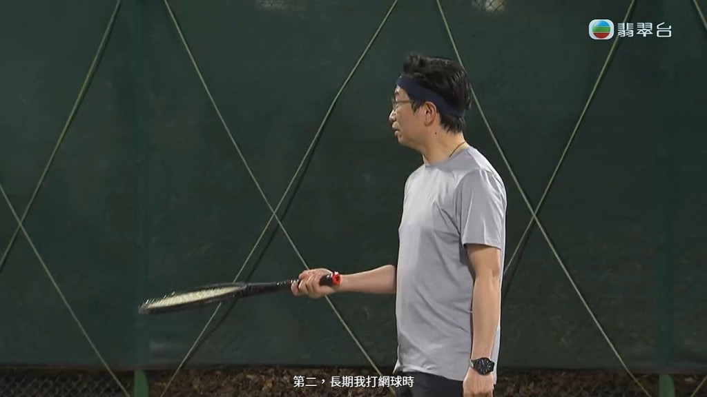 趙偉仁院長熱愛打網球。