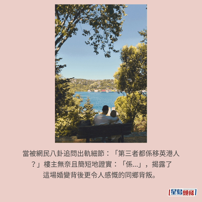 示意圖,非當事人 示意圖,非當事人