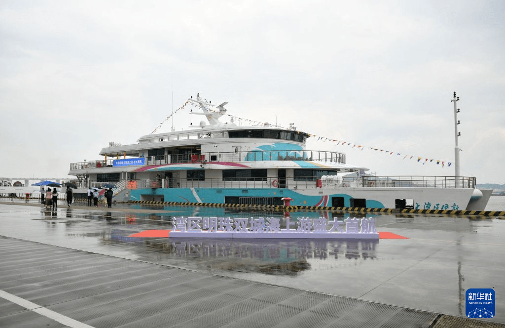 「灣區明珠雙城海上遊」新航線22日正式首航。新華社 「灣區明珠雙城海上遊」新航線22日正式首航。新華社