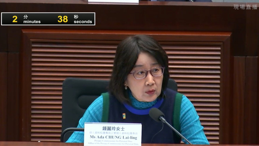 個人資料私隱專員鍾麗玲出席立法會會議。私隱署提供