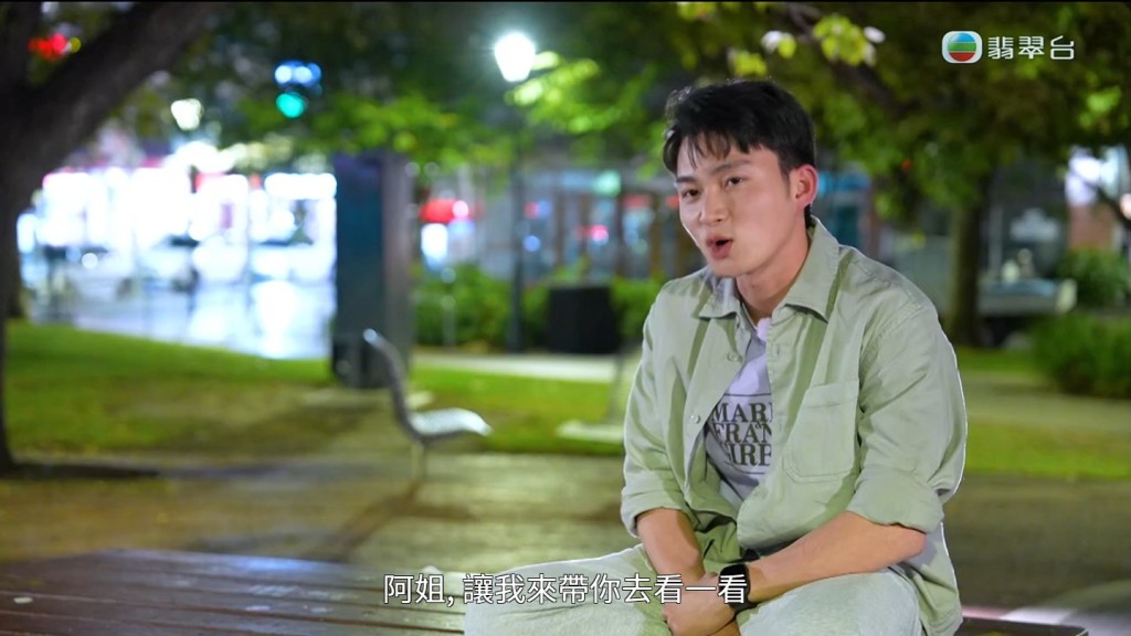 周嘉洛帶汪明荃去澳洲。 周嘉洛帶汪明荃去澳洲。