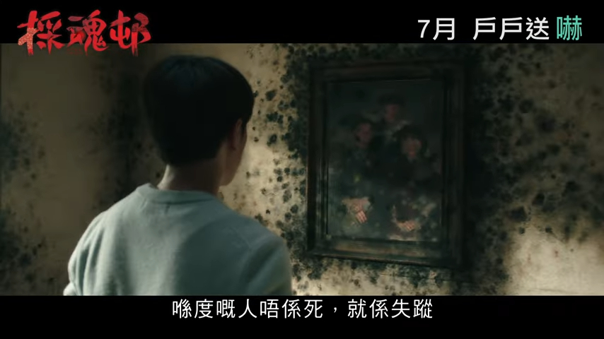 牆有霉跡都係麻煩嘢。