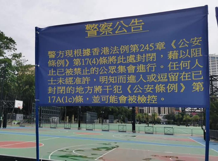 警方FB圖片