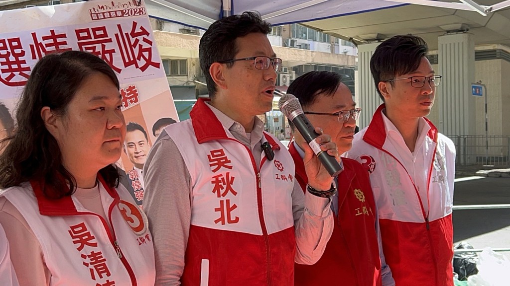 吳秋北呼籲市民支持工聯會候選人。楊偉亨攝