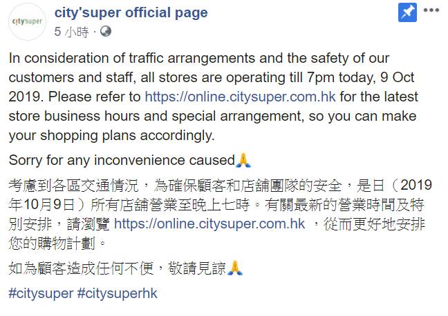 City'super FB圖