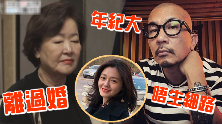 具俊曄媽媽咁傳統,唔知接唔接受到大S做新抱呢?
