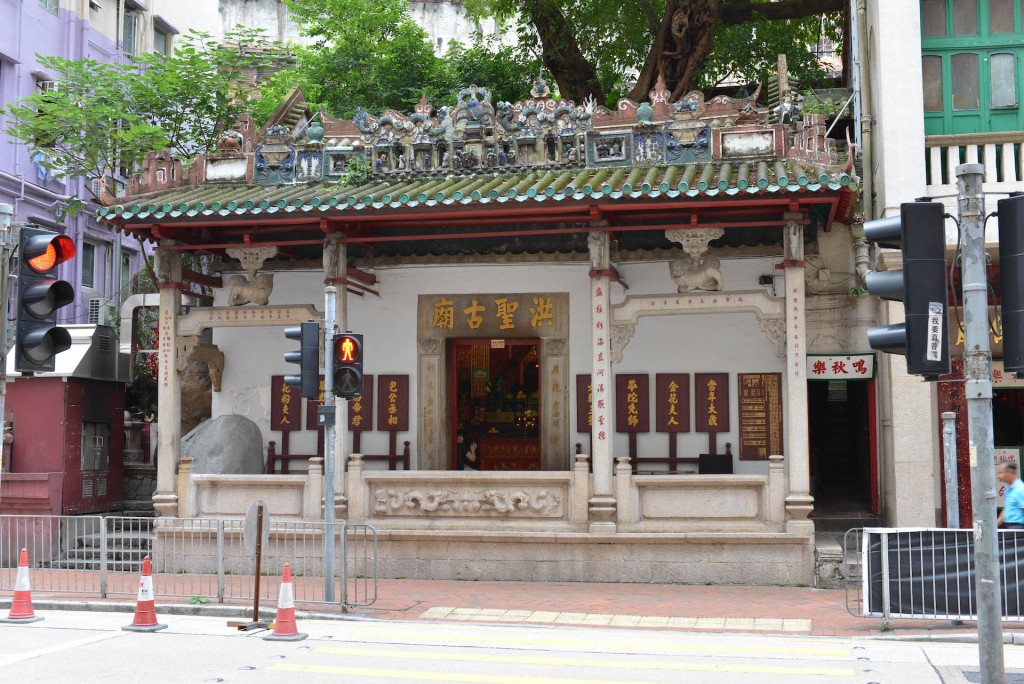 洪聖古廟是灣仔現存最古老的廟宇之一。東華三院檔案及歷史文化辦公室