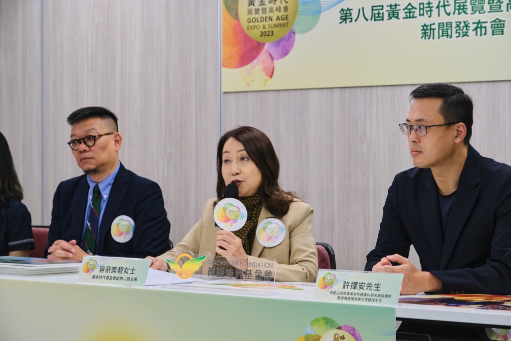 黃金時代基金會創辦人暨主席容蔡美碧在會上介紹相關詳情。