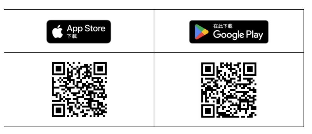 公眾可在App Store或Google Play Store下載啟德體育園手機應用程式。