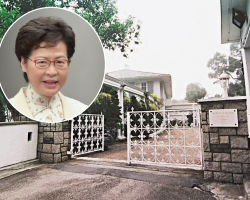 制裁名單中林鄭月娥的住址為白加道15號政務司司長官邸。資料圖片