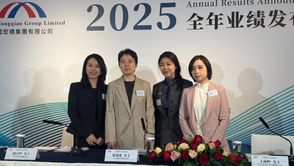 左三：中國宏橋企業金融主管王雨婷。