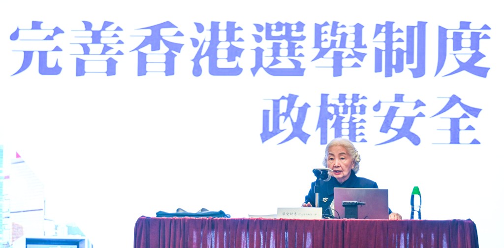 前全國人民代表大會常務委員會香港特別行政區基本法委員會副主任、前律政司司長梁愛詩作專題演講。