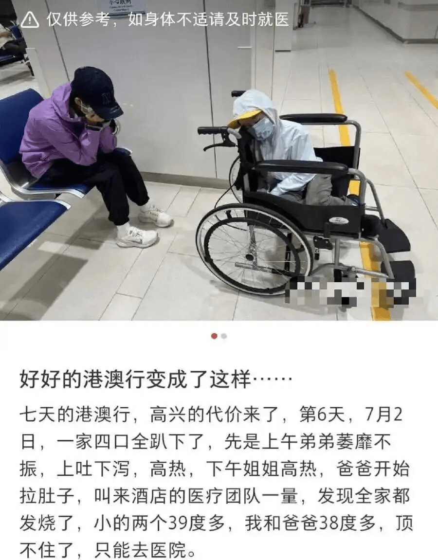 網傳當事一家的發文。 網傳當事一家的發文。