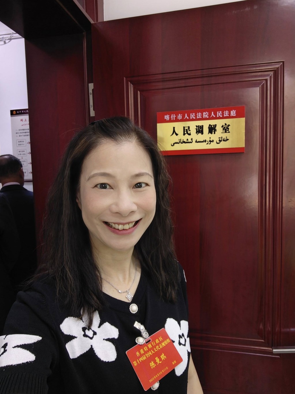 港區全國人大代表、選委界立法會議員陳曼琪了解新疆喀什市基層法院建設及糾紛調解工作。陳曼琪FB圖片 港區全國人大代表、選委界立法會議員陳曼琪了解新疆喀什市基層法院建設及糾紛調解工作。陳曼琪FB圖片