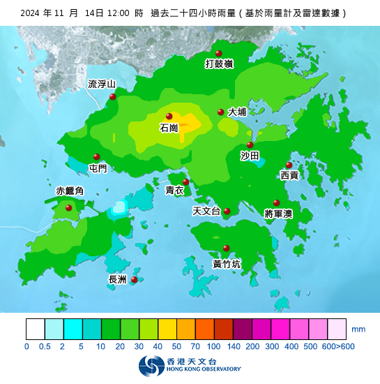 本港在11月13日12時至14日12時的雨量圖。天文台圖片