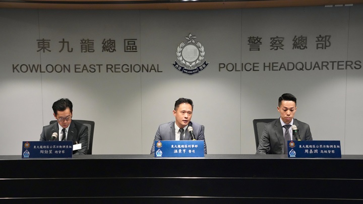 東九龍總區刑事部警司温景亨（中）、東九龍總區公眾活動調查組總督察陶勁笙（左）及東九龍總區公眾活動調查組高級督察周嘉潤（右）。