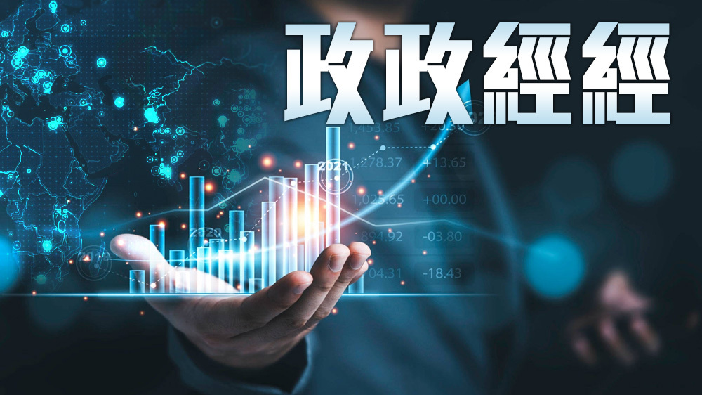 周顯 - 微軟將成世一股票｜政政經經