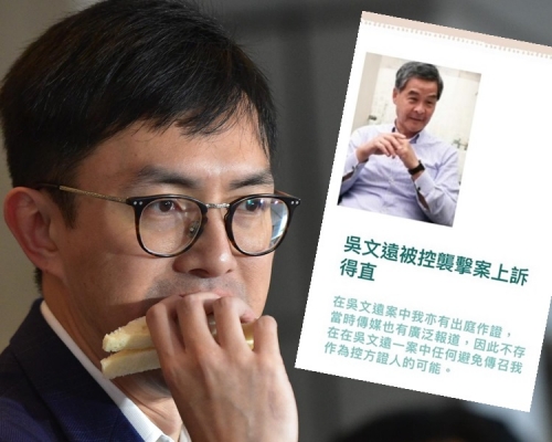 吳文遠獲高院法官裁定上訴得直。梁振英今日就事件回應(小圖)。