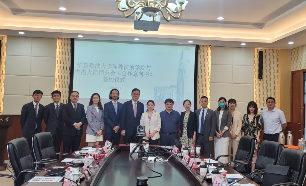 香港大律师公会与华东政法大学涉外法治学院，签订共建《普通法精要》课程和深化合作的《合作意向书》。
