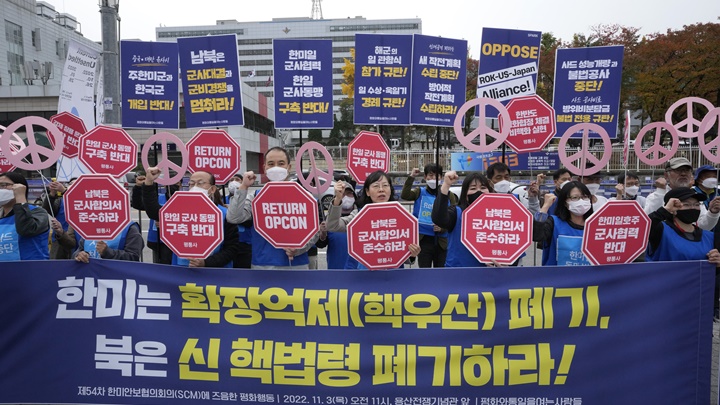 首爾有反戰示威者抗議，要求停止韓美軍演。AP圖片