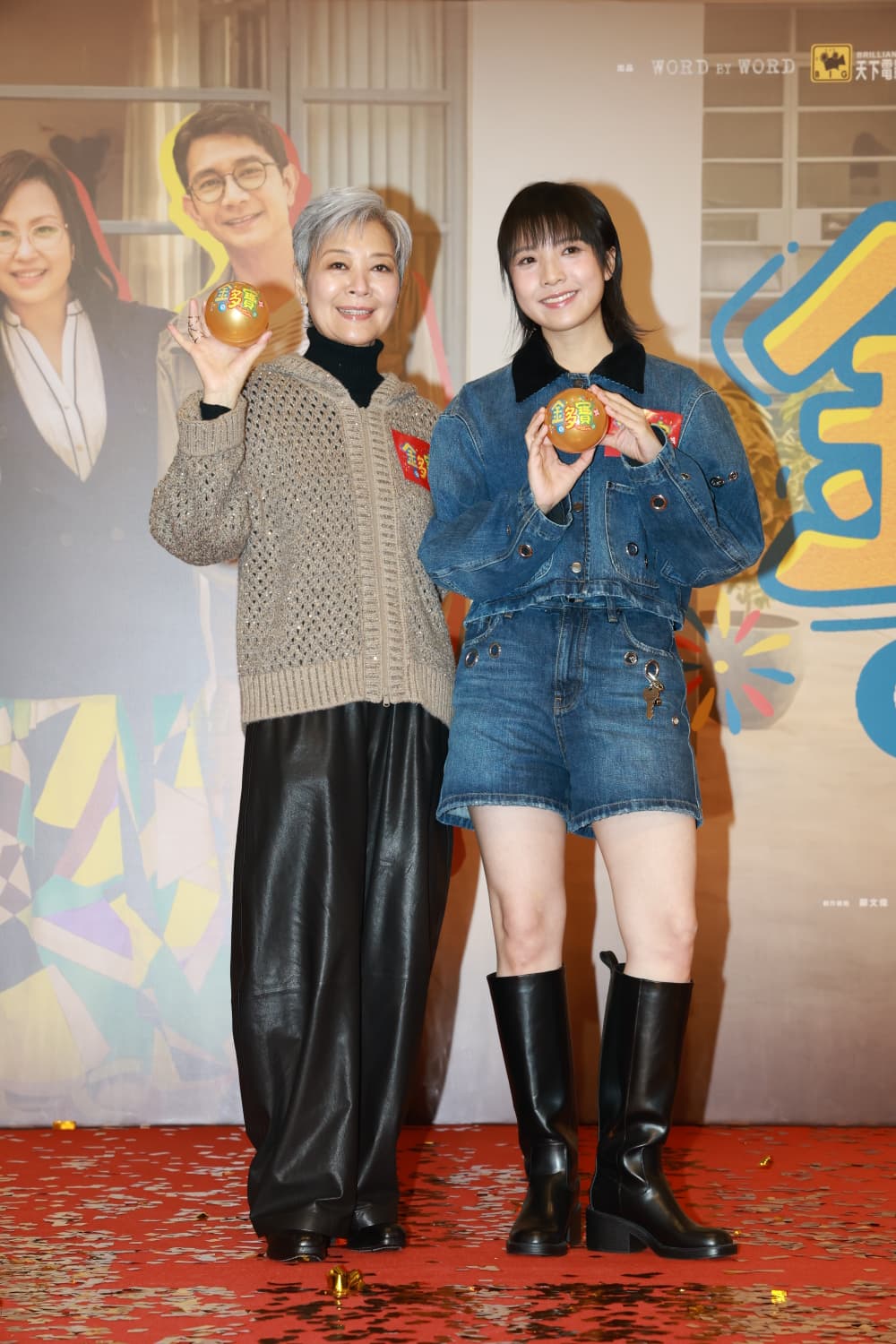 兩嫲孫戲內外都好sweet~ 兩嫲孫戲內外都好sweet~