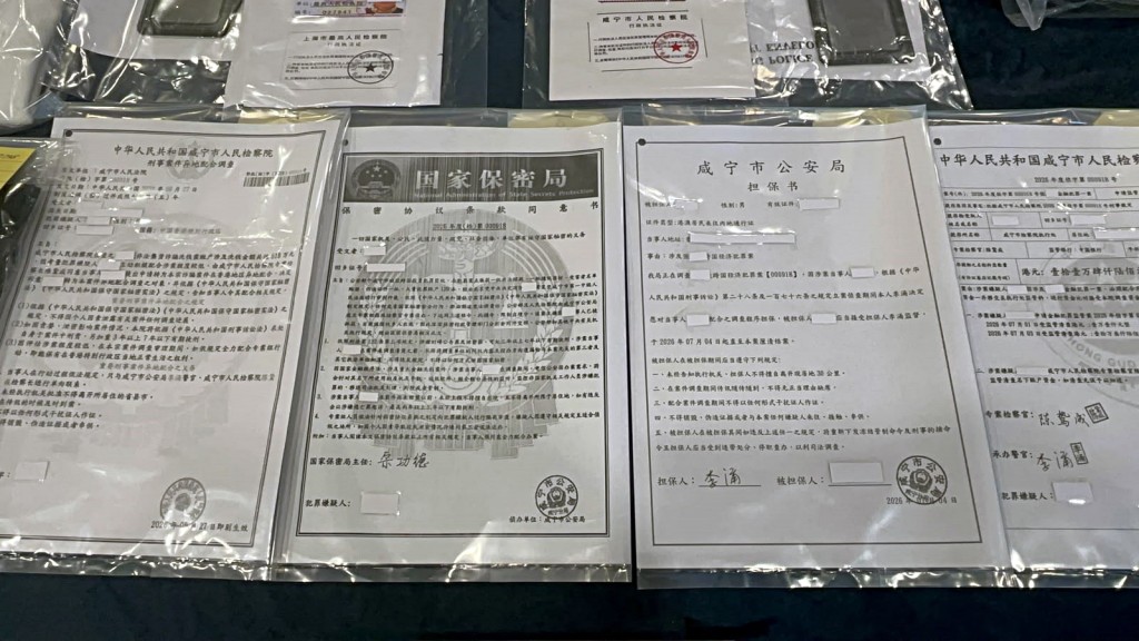 警方展開有關證物。楊偉亨攝 警方展開有關證物。楊偉亨攝