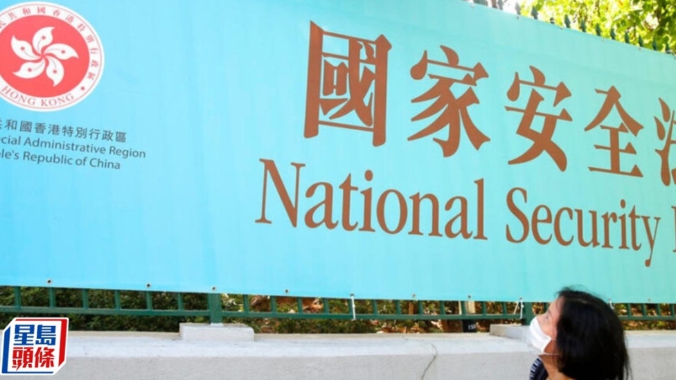 香港國安法生效3年,政府先後撥出130億元作維護國安開支。資料圖片