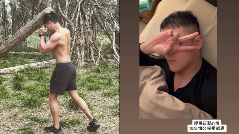 《愛回家》大隻男星慘被呃6位數字  遭情緒勒索衰心軟感憤怒無奈：騙徒無處不在，X