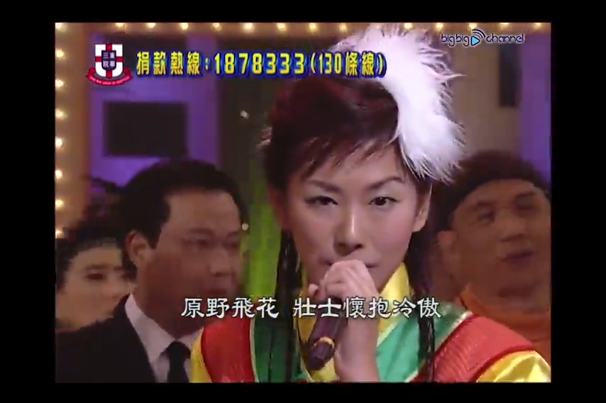 當時同吳幸美孖住唱! 當時同吳幸美孖住唱!