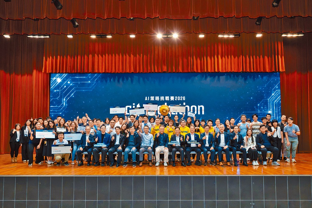 VTC早前舉辦首屆AI策略挑戰賽「aiHackathon 2026」，吸引14支來自不同崗位的團隊參加，以AI技術將日常工作中的問題轉化為具體的創新方案。