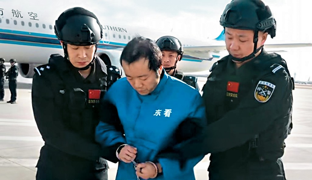 太子集團董事長陳志從柬埔寨押返中國。